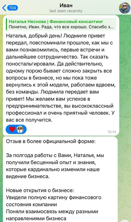 Отзыв: полная картина бизнеса на маркетплейсах