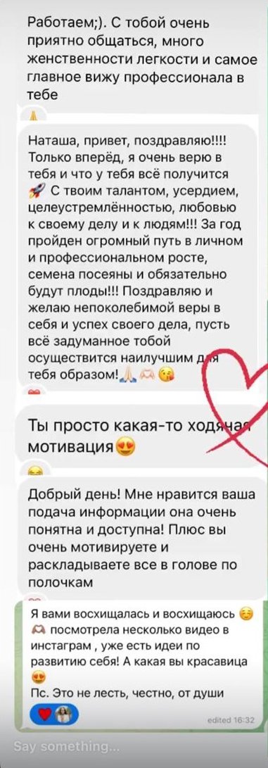 Отзыв участников бизнес-завтрака