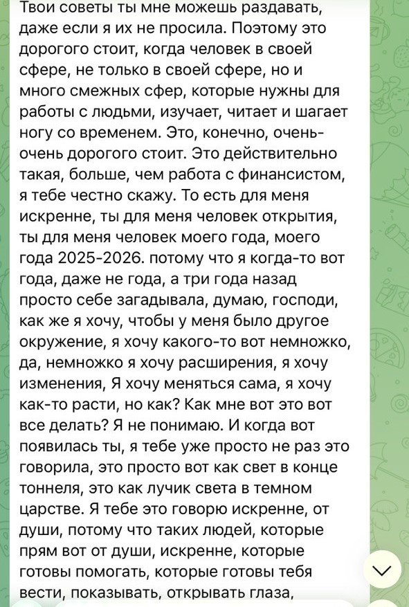 Отзыв: ясность в принятии управленческих решений